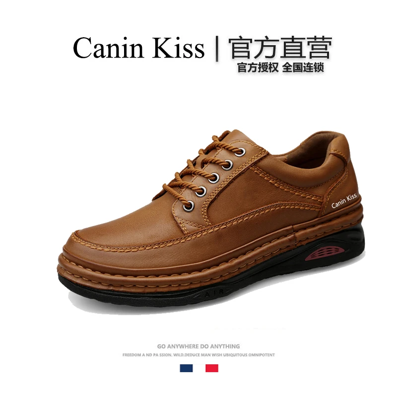 法国Canin Kiss官方正品秋季新款户外登山鞋透气耐磨厚底徒步皮鞋