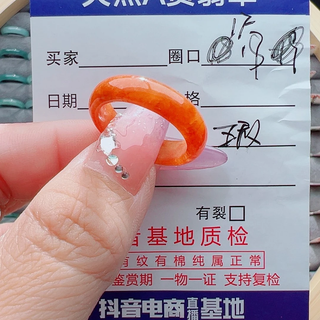 未镶嵌戒圈翡翠肉***圃戒圈