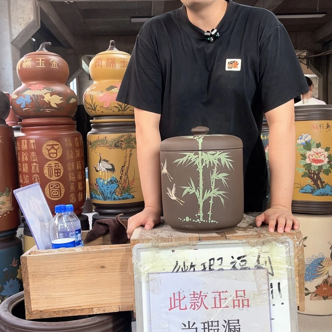 宜兴原矿紫砂茶叶罐