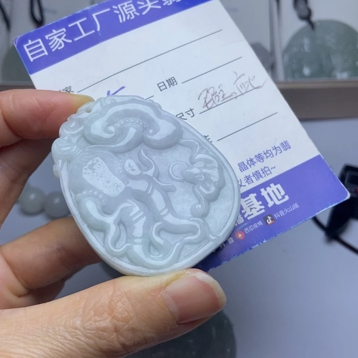 翡翠把件未镶嵌翡翠