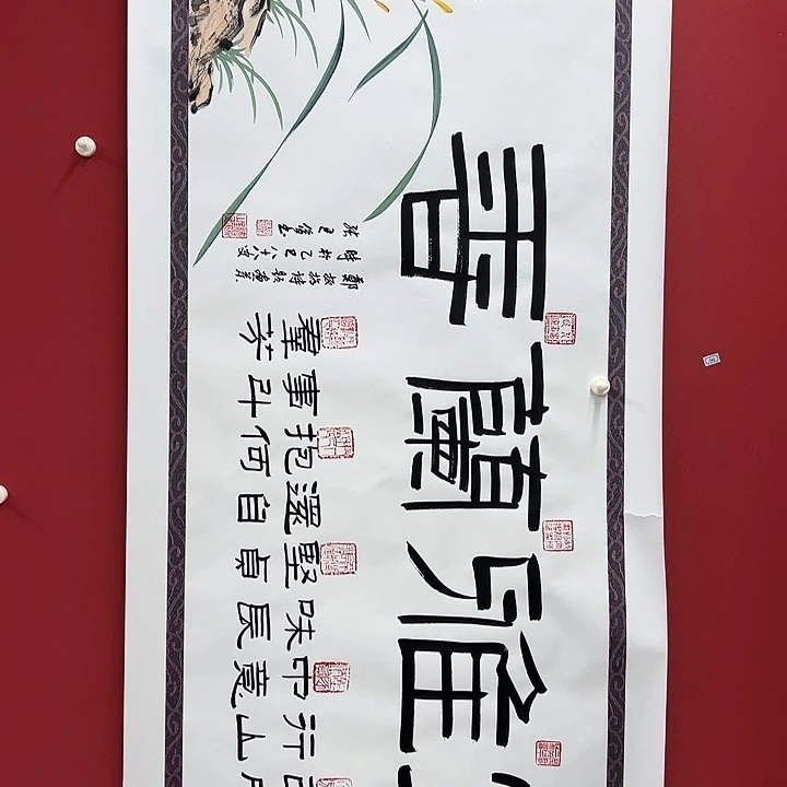 书法手绘书法字画100