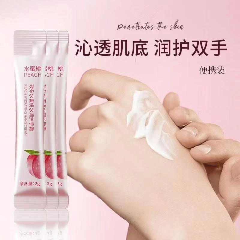致朵水蜜桃水润护手霜条装一次性保湿嫩滑手霜