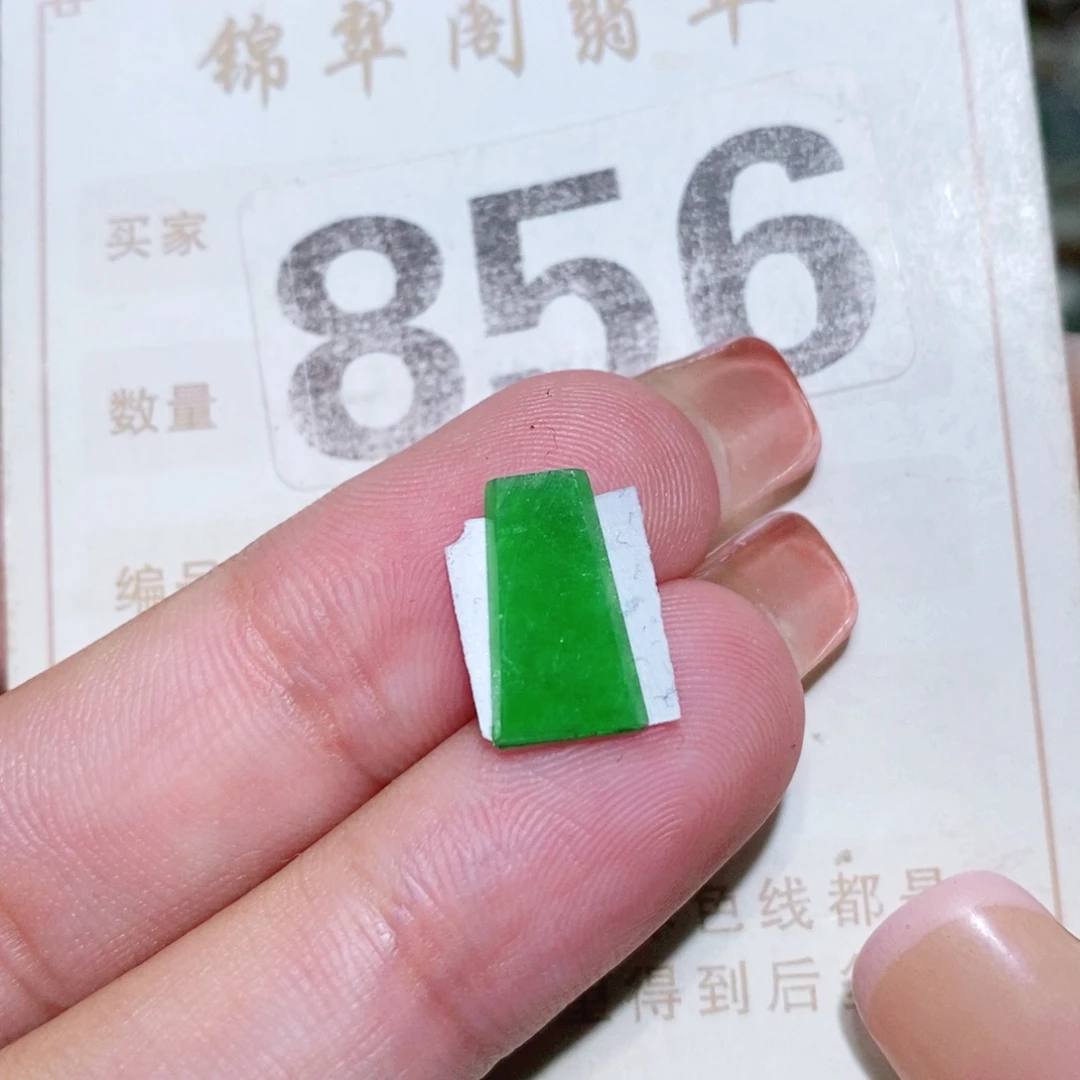 【闪购商品】未镶嵌挂件翡翠裸石