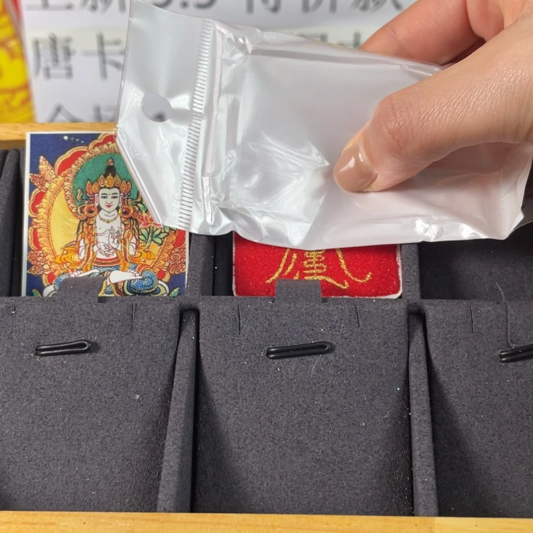 @***成吊坠心想事成太岁符和大势至