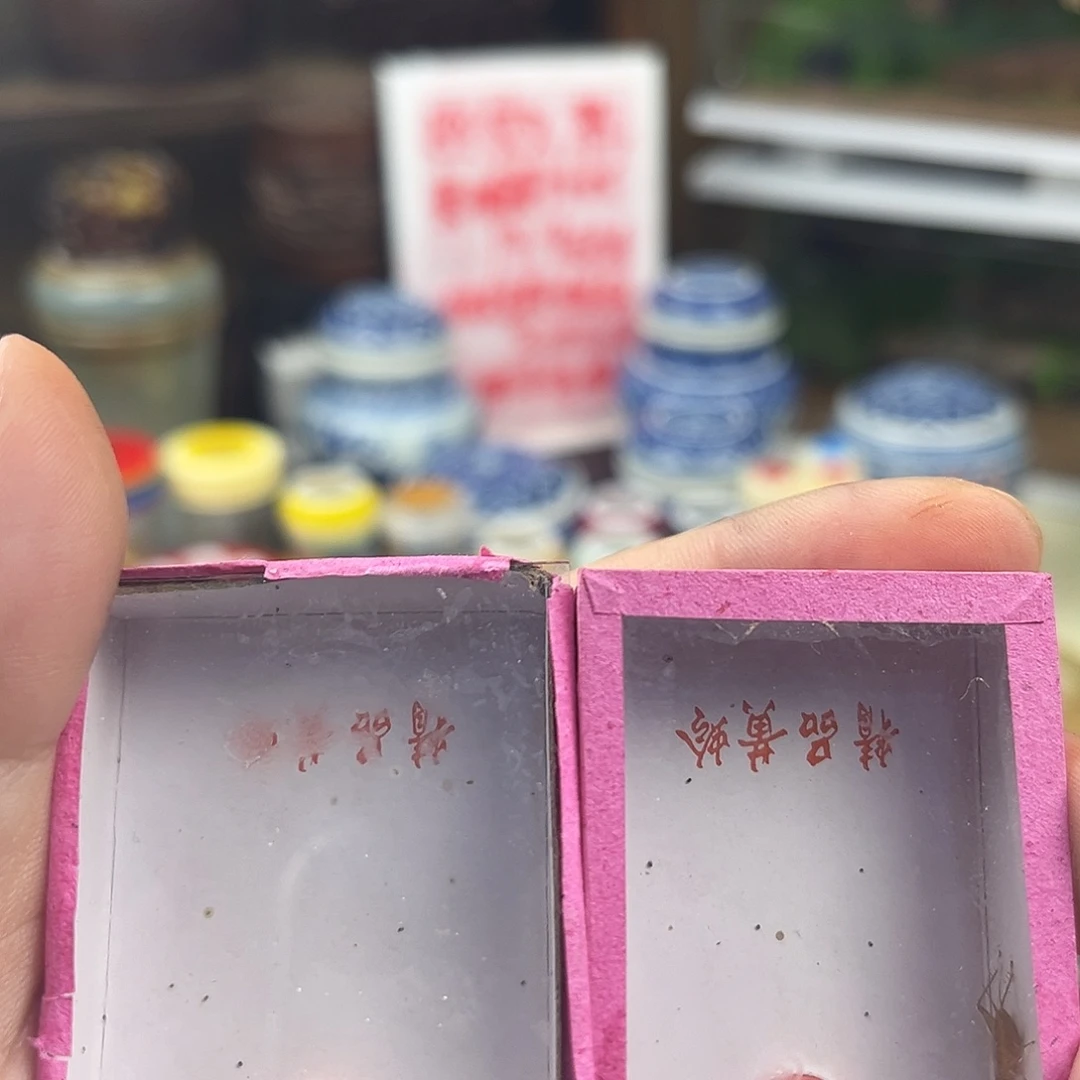 两条中长须中黄蛉