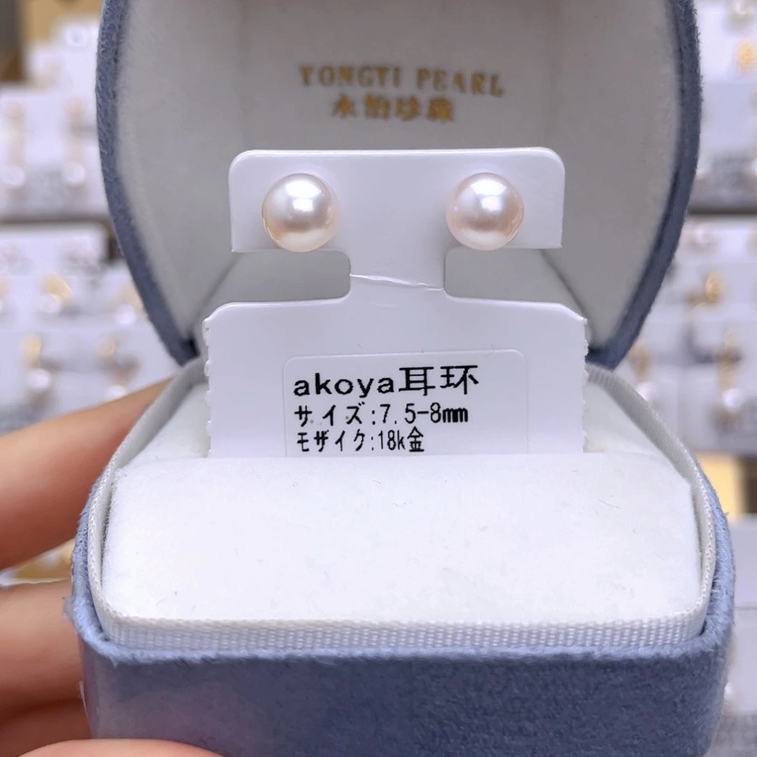 海水珍珠18K金镶嵌耳饰