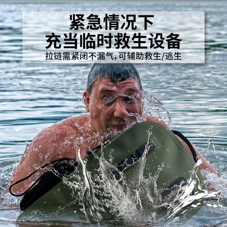 路亚防水包双肩背包钓鱼户外大容量垂钓潜水背包专业气密包救生包