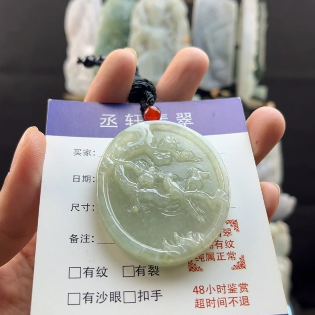 是****翡翠未镶嵌颈饰喜上眉梢