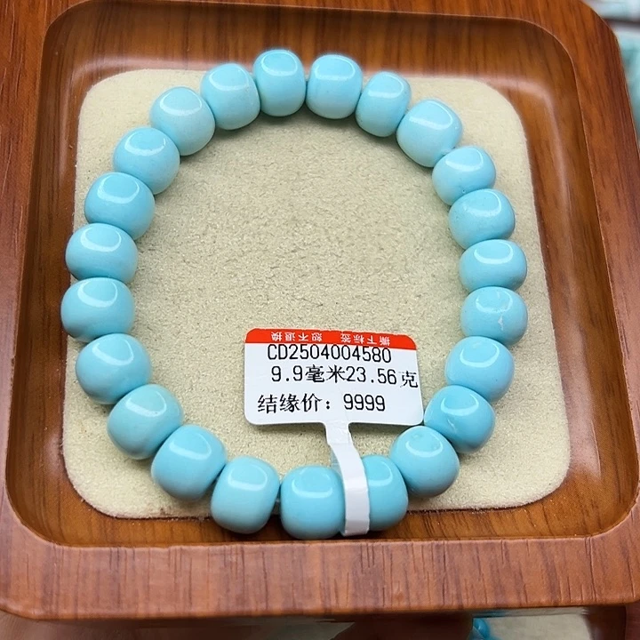 未镶嵌绿松石手链