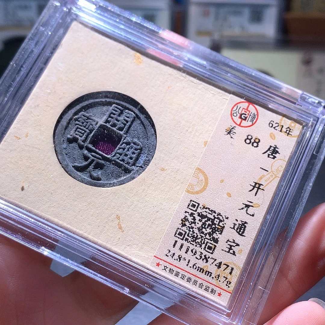 铜14 发财发财发财发财