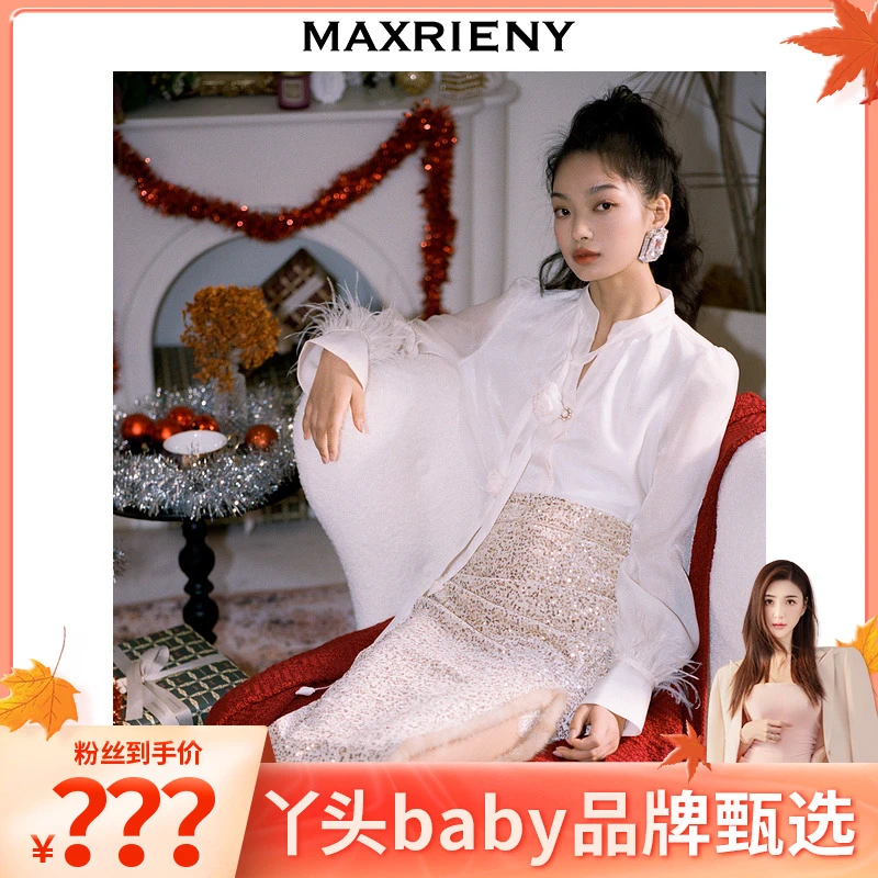 （丫头）MAXRIENY v领衬衫女冬季衬衣通勤上衣