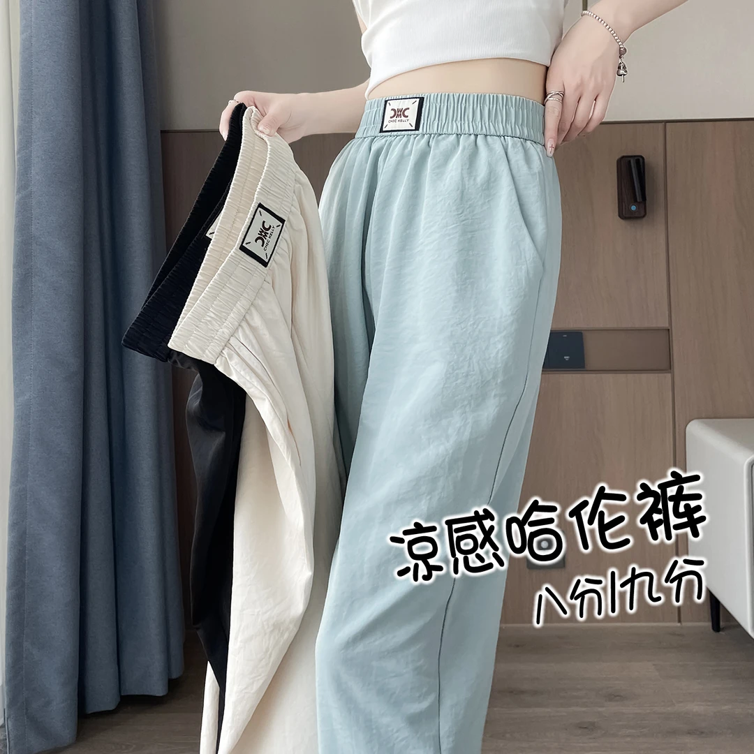 冰丝八分裤女夏季薄款高腰宽松直筒女裤夏天休闲窄版哈伦九分裤子