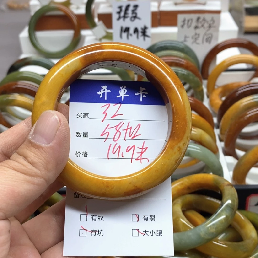 蛇纹石玉未镶嵌手镯真***语