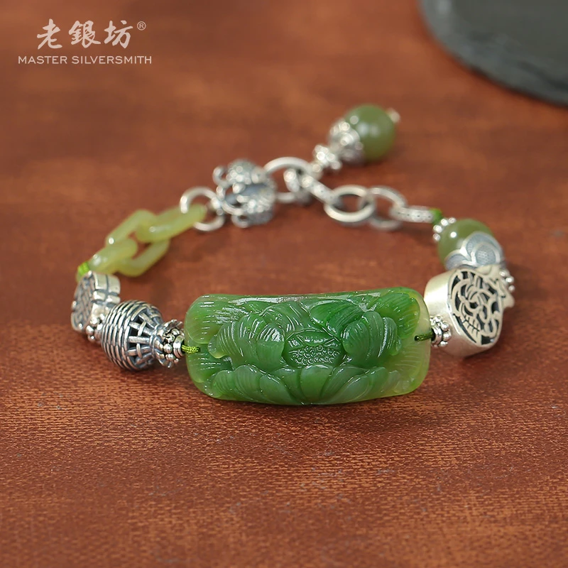 和田玉手链 s925银 雕刻牡丹鱼篓 小众品质珠宝 00331074