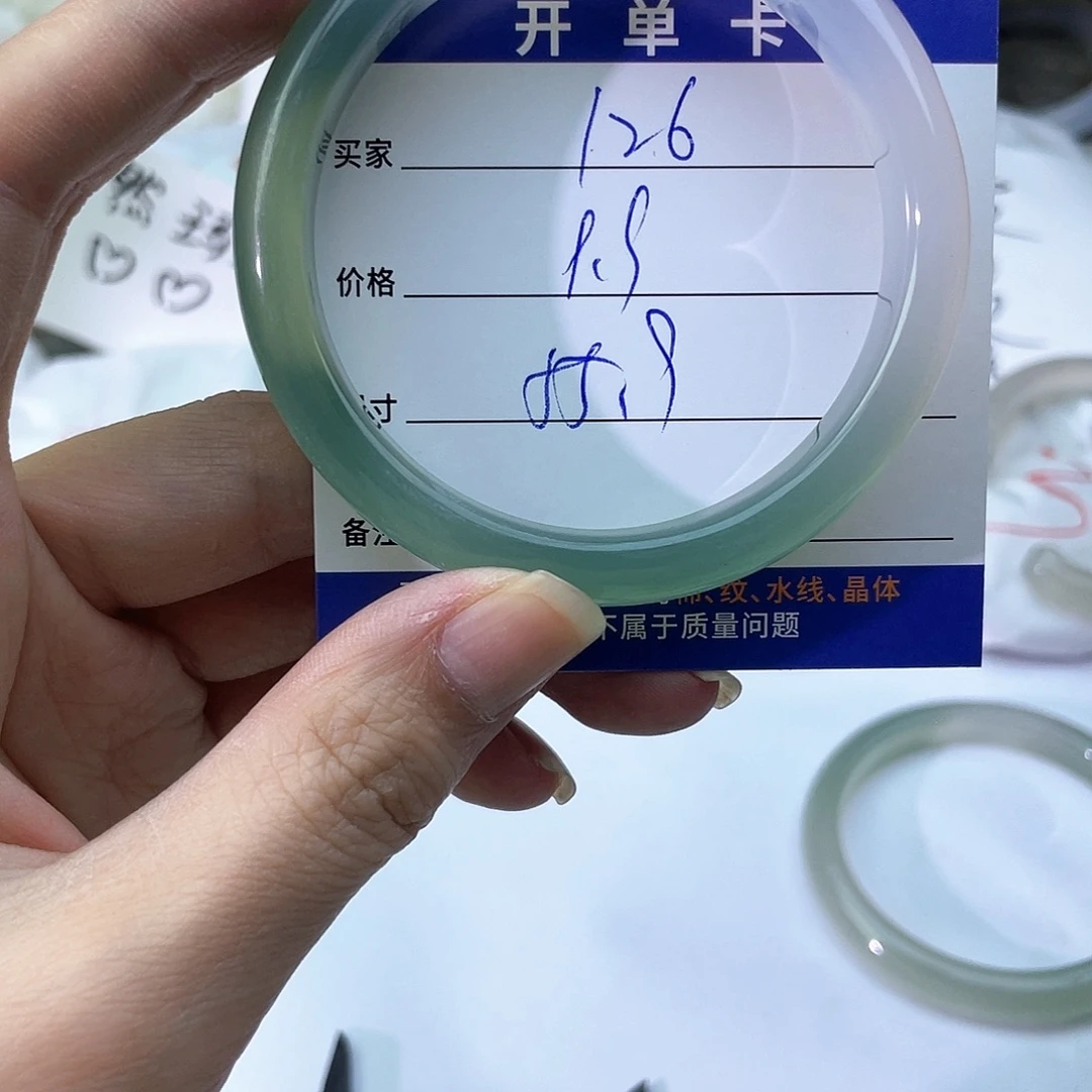 手镯玛瑙/玉髓未镶嵌126