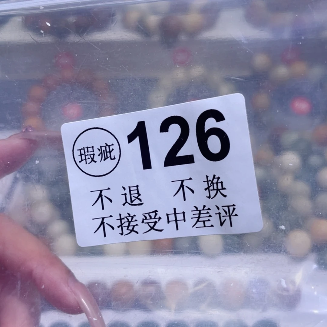 菩提根/象牙果手串曙*@
