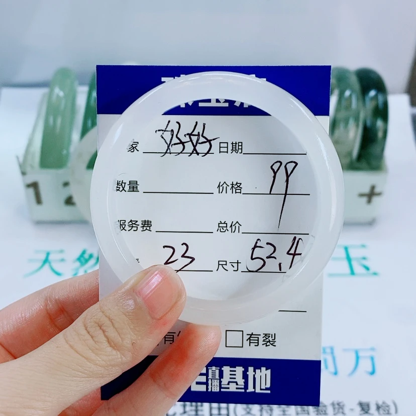 【闪购商品】未镶嵌手镯石英质玉好****?23
