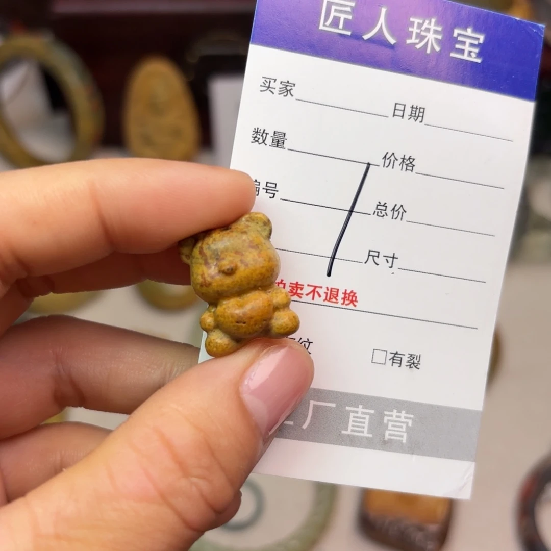 岫岩河磨玉（透闪石质玉）颈饰未镶嵌