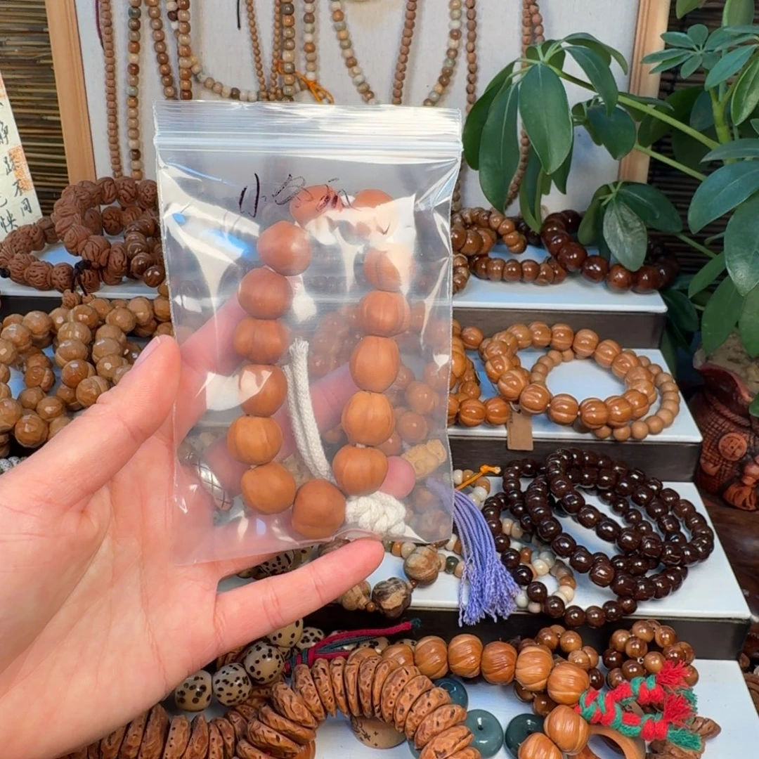 瘦***瓜柏香籽/百香籽吊坠菩提