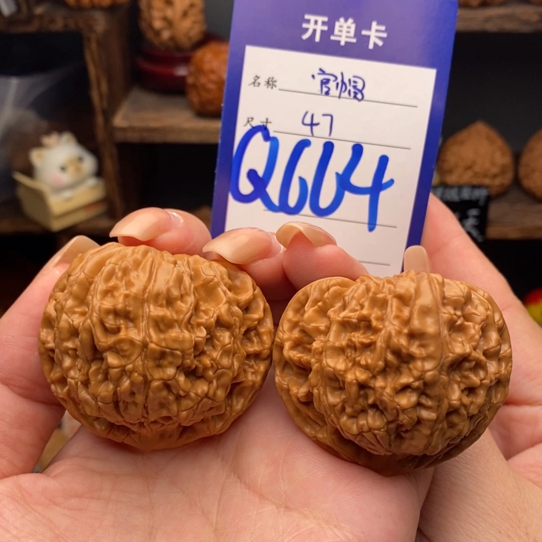 吊坠文玩核桃47官帽福利