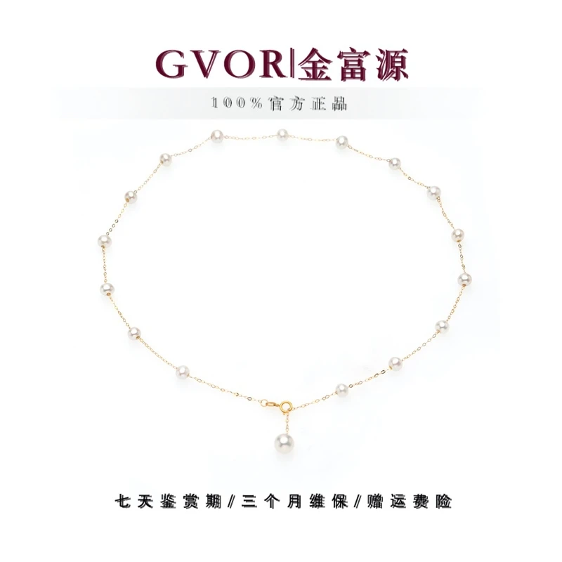 【金富源】优选淡水baby白珍珠满天星 4-6mm