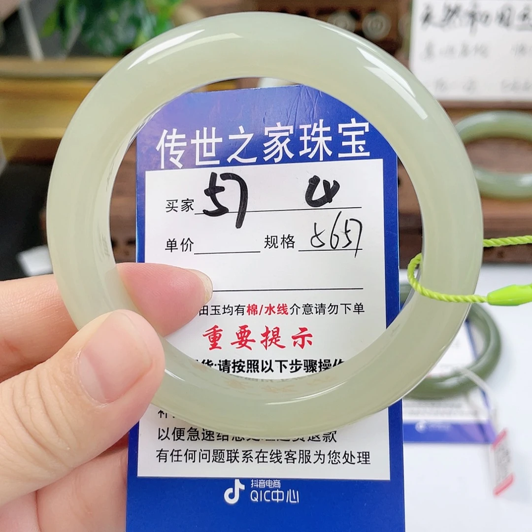 和田玉未镶嵌手镯