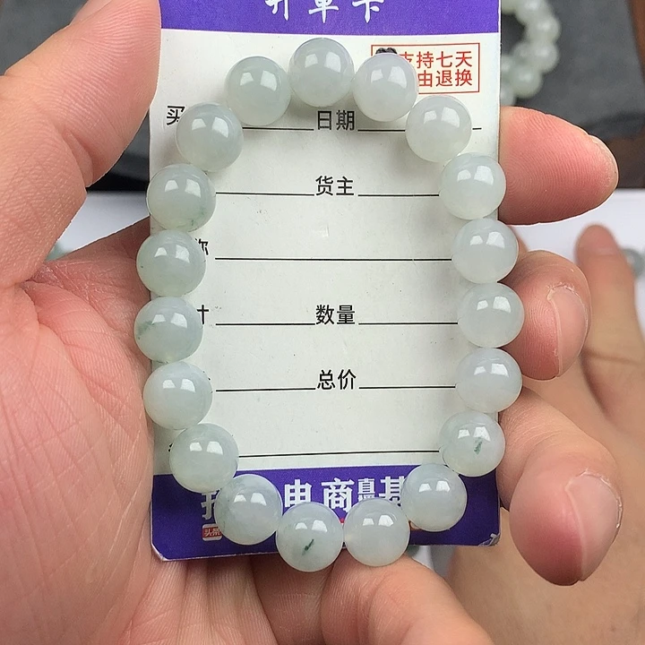 翡翠未镶嵌手链卡9.9