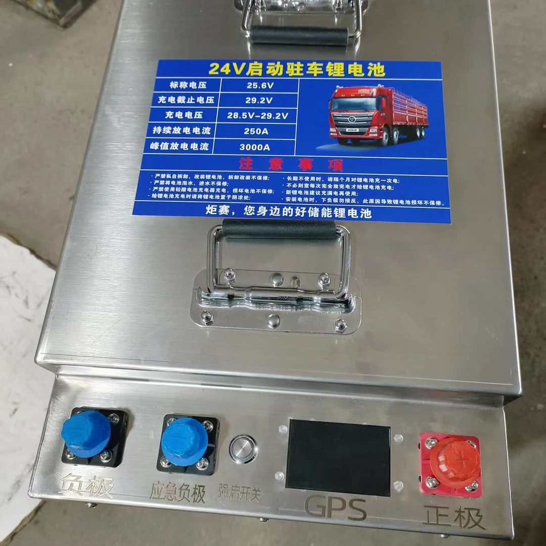 老周锂电，上门售后18955232362锂电池应急