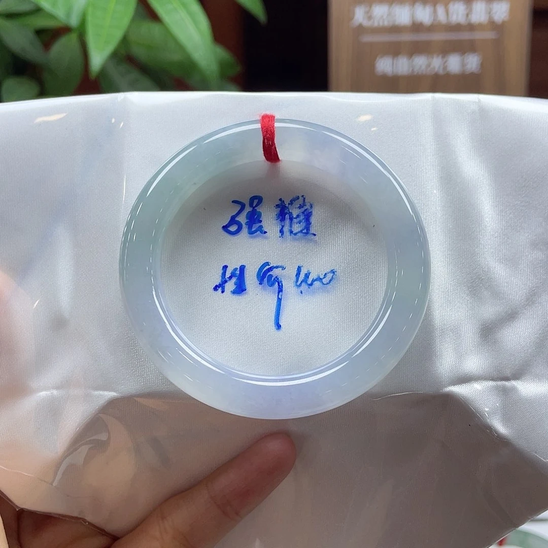 翡翠手镯未镶嵌32 号链接