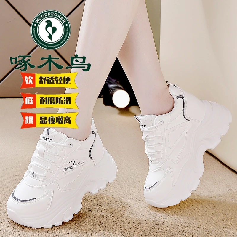 啄木鸟品牌百搭增高老爹鞋2025四季新款时尚厚底轻便休闲旅游鞋女