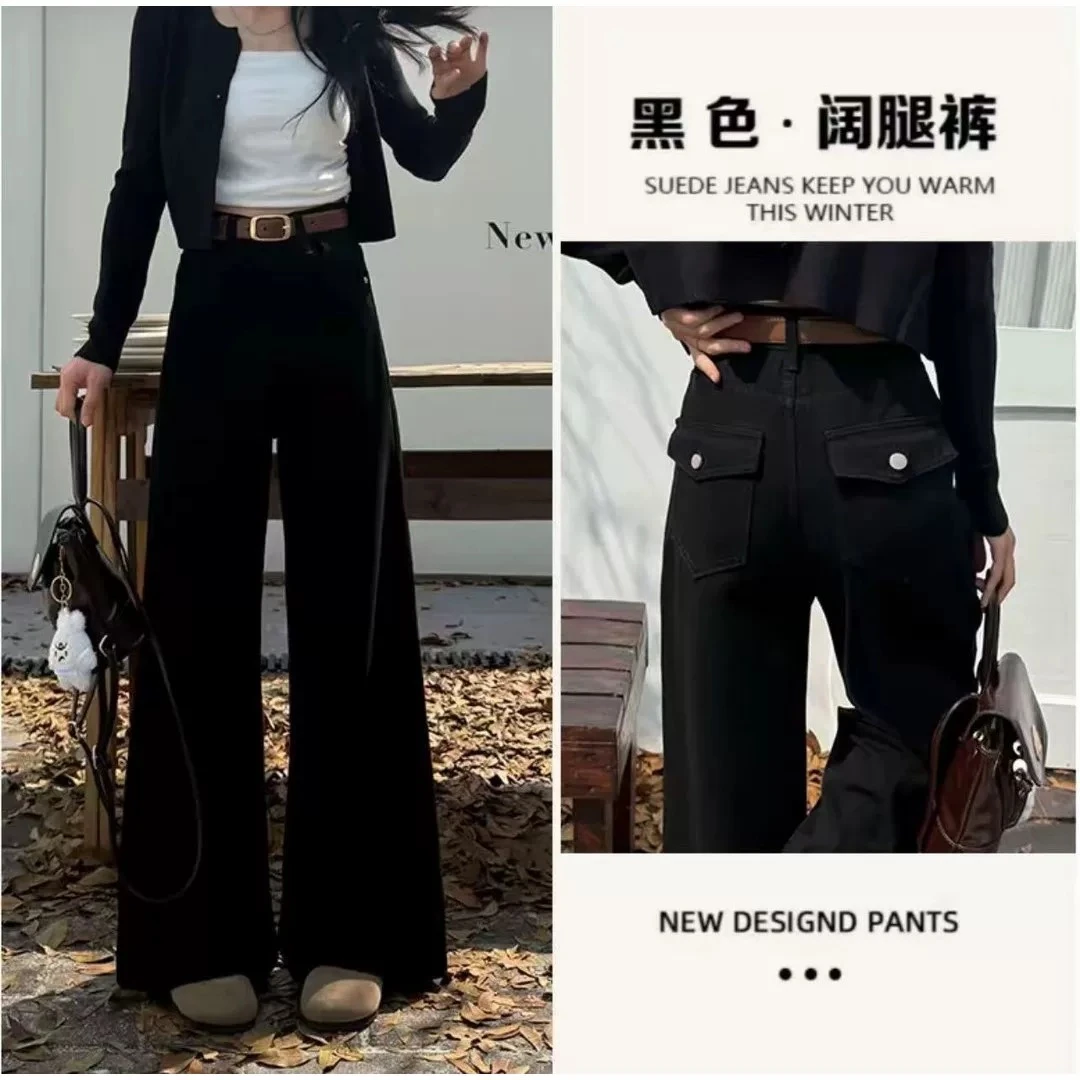 【送腰带+运费险】黑色阔腿牛仔裤女2025早秋新款宽松显瘦直筒裤子