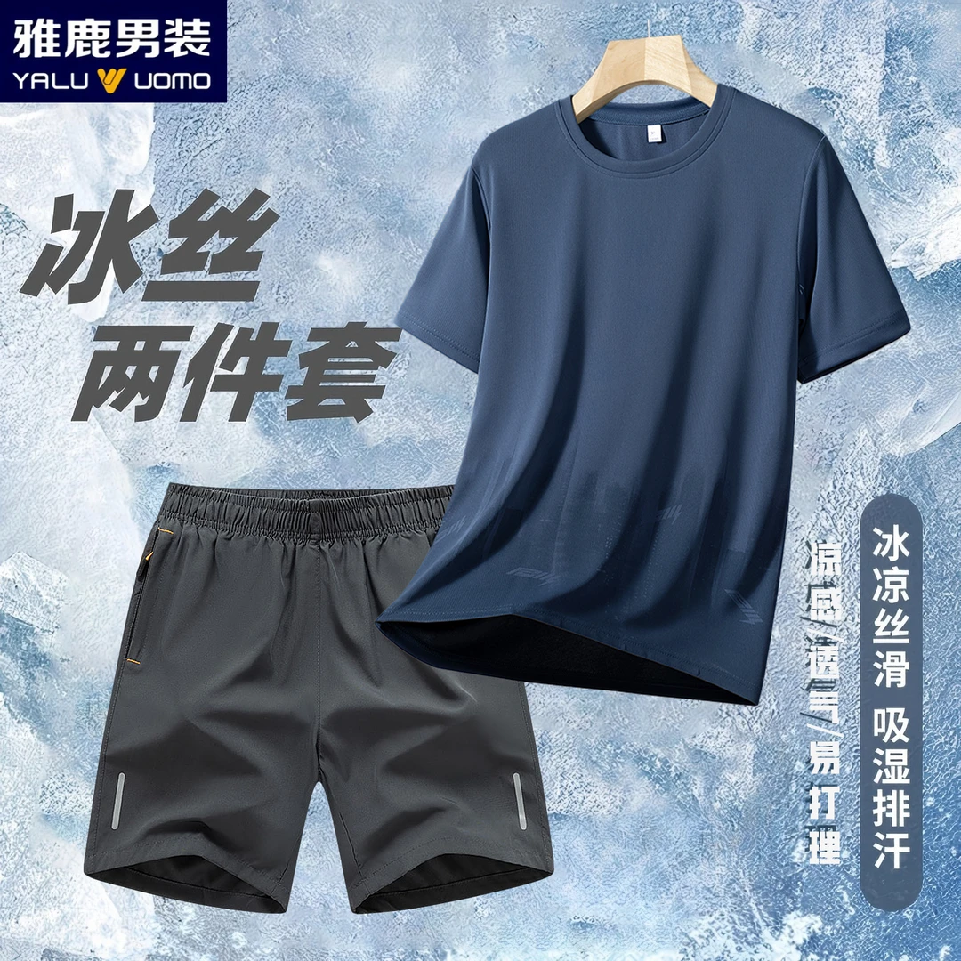 冰丝透气运动男女情侣短袖薄款速干休闲聚酯纤维弹力套装两件套夏