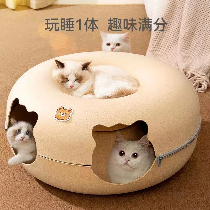 猫咪隧道猫窝新款四季甜甜圈保暖猫迷宫钻洞网红半封闭轮胎宠物窝