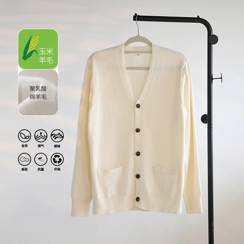 饮水鸟玉米纤维羊毛V领春秋薄款针织开衫宽松时尚顺滑柔软长袖
