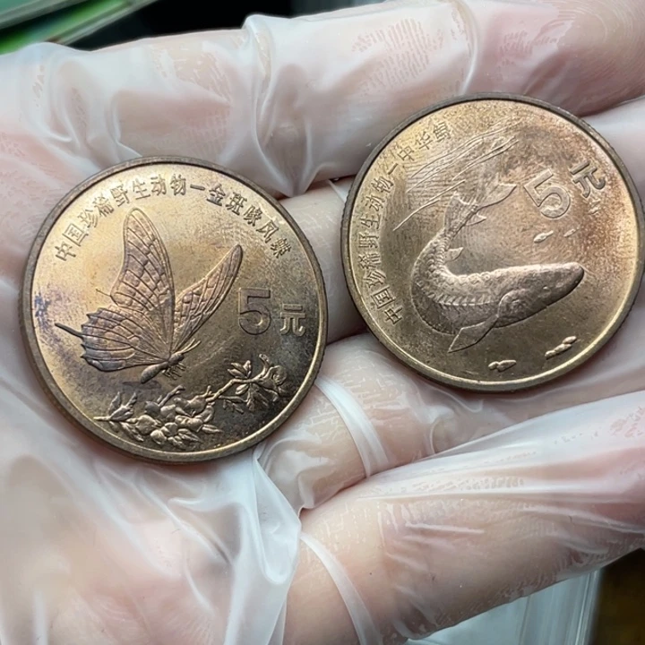 其他普通金属氧化的动物币一对 005
