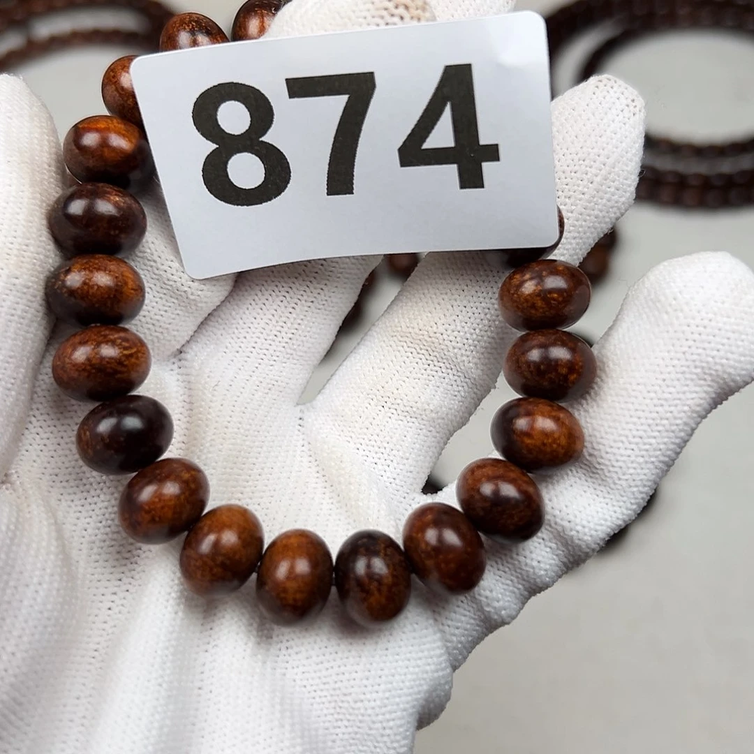 贡木其他年912巴贡手串