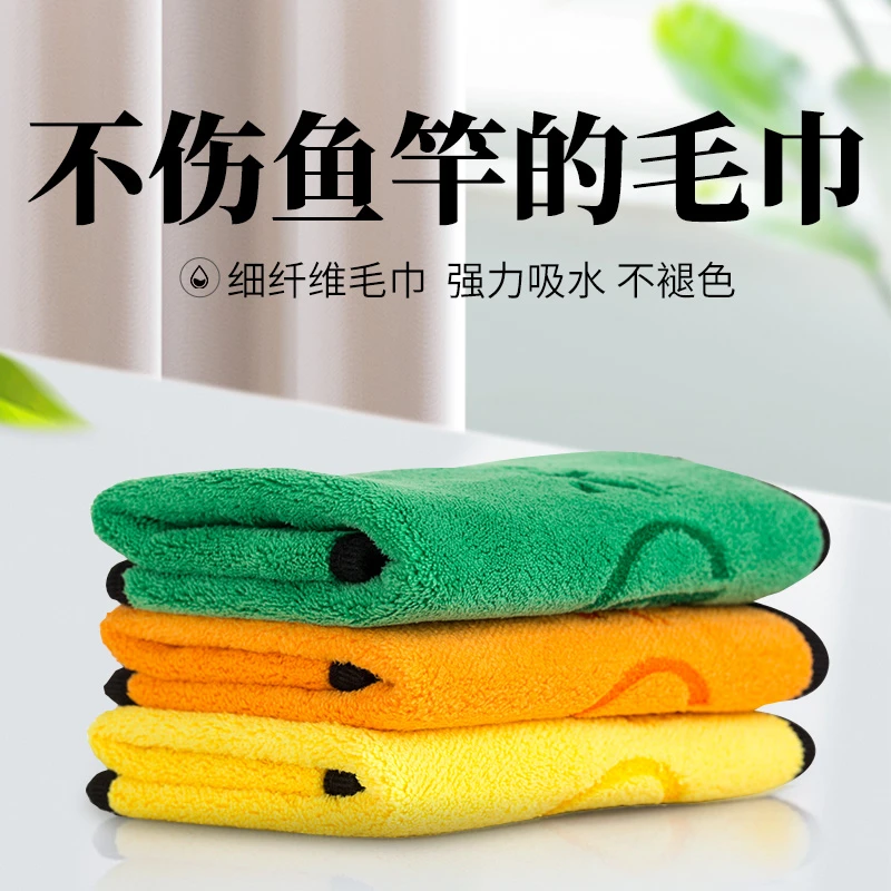 火蓝刀锋普惠钓鱼毛巾/多色可选