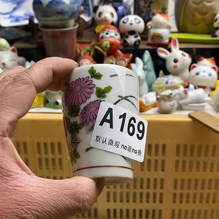 紫砂茶杯用****7日本精品回流瓷器