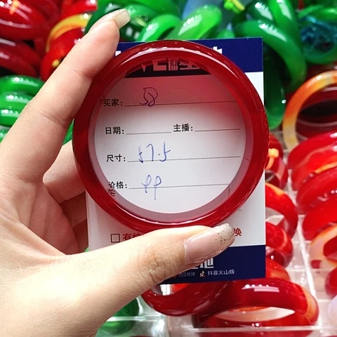 【闪购商品】手镯玛瑙/玉髓未镶嵌38