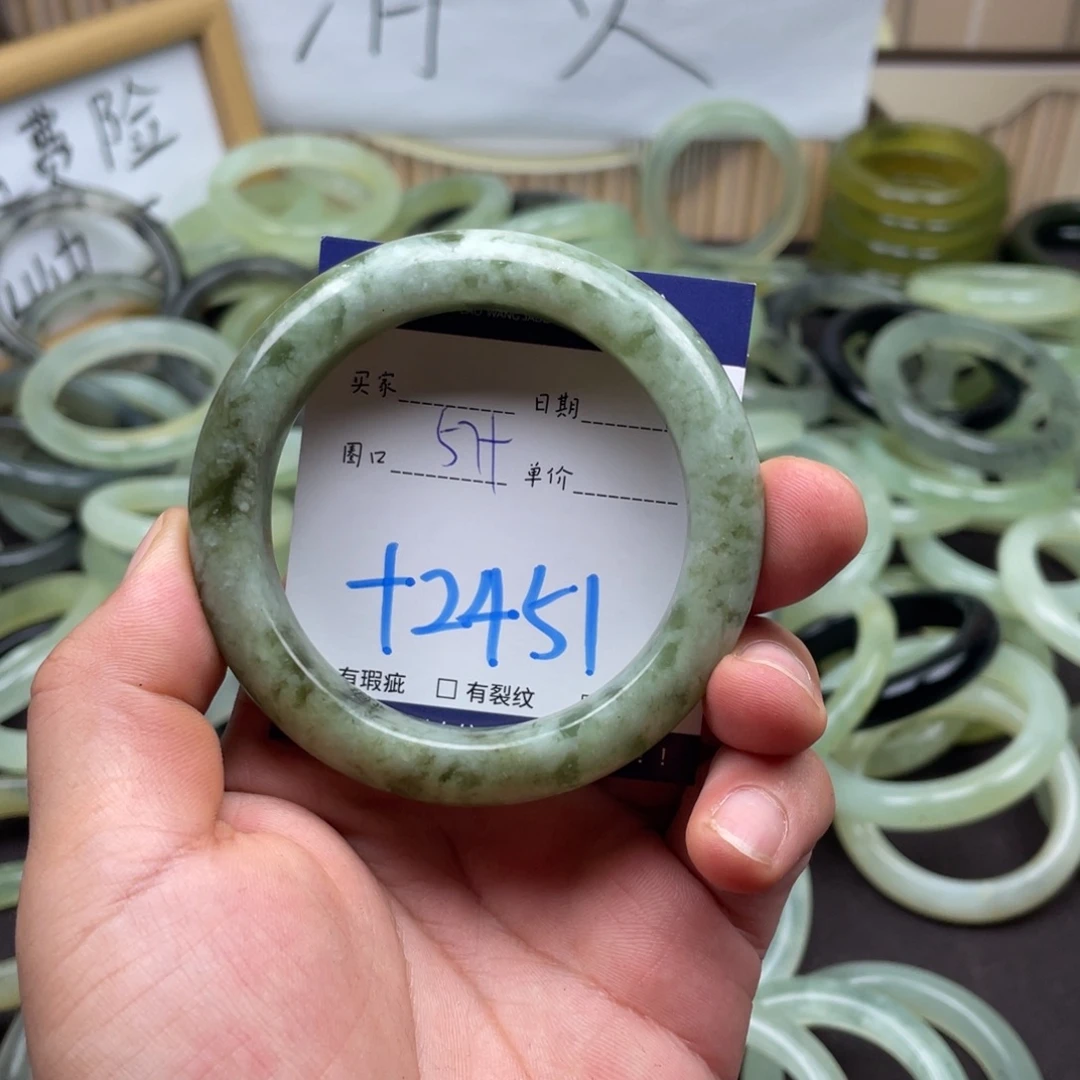 岫玉未镶嵌手镯手镯
