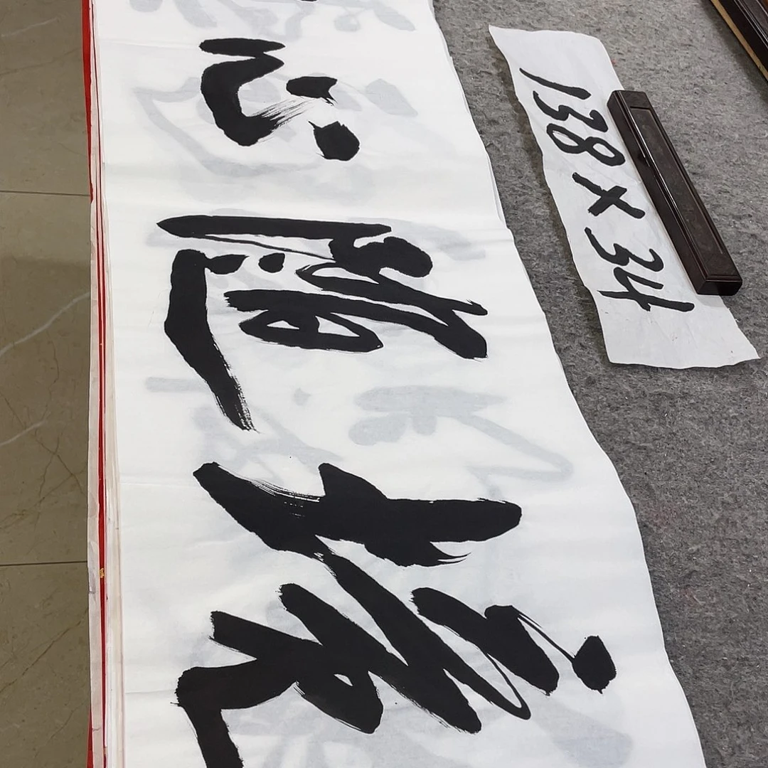 书法Lvqinzhenshufa