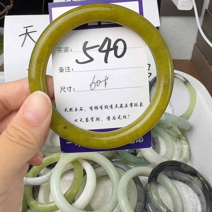 未镶嵌蛇纹石玉无