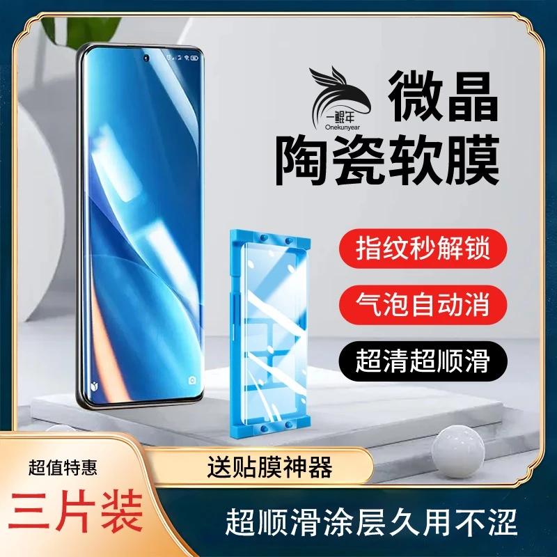 适用华为mate70pro陶瓷软膜p60超清p70全胶40rs保时捷mate30