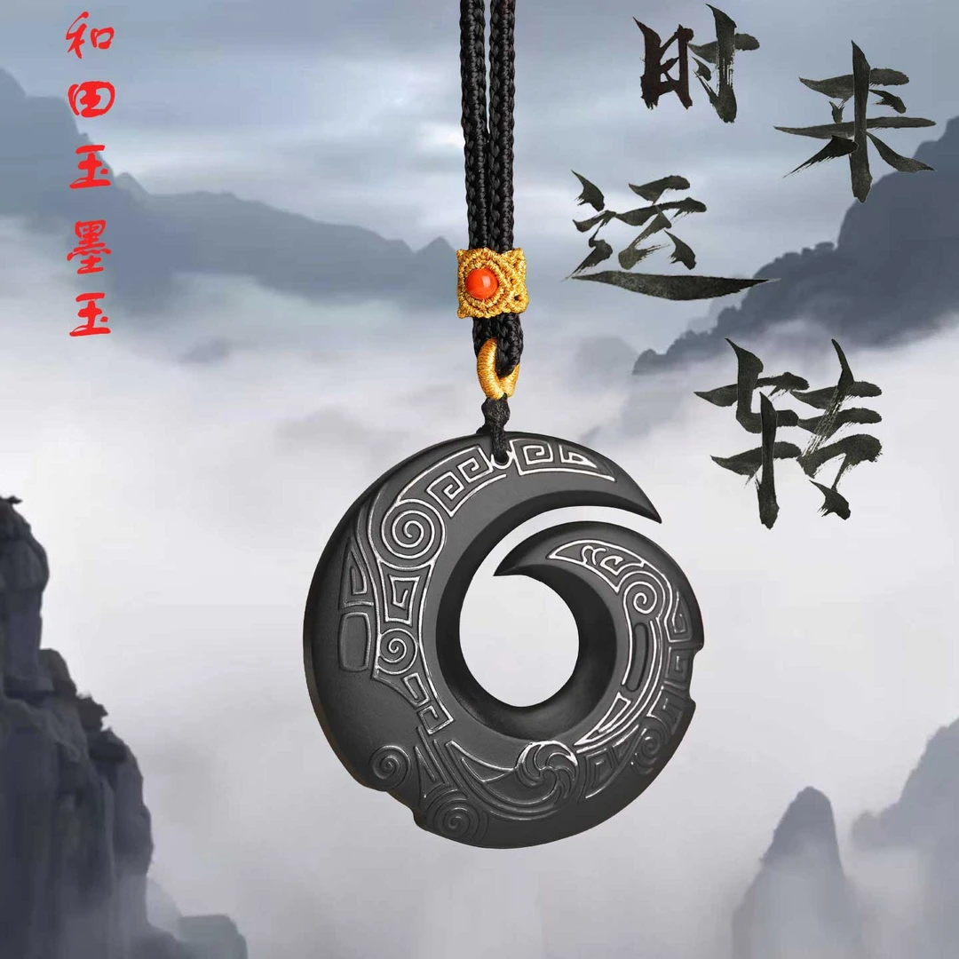 和田玉墨玉平安扣吊坠新疆和田玉时来运转本命年男玉石挂件女项链