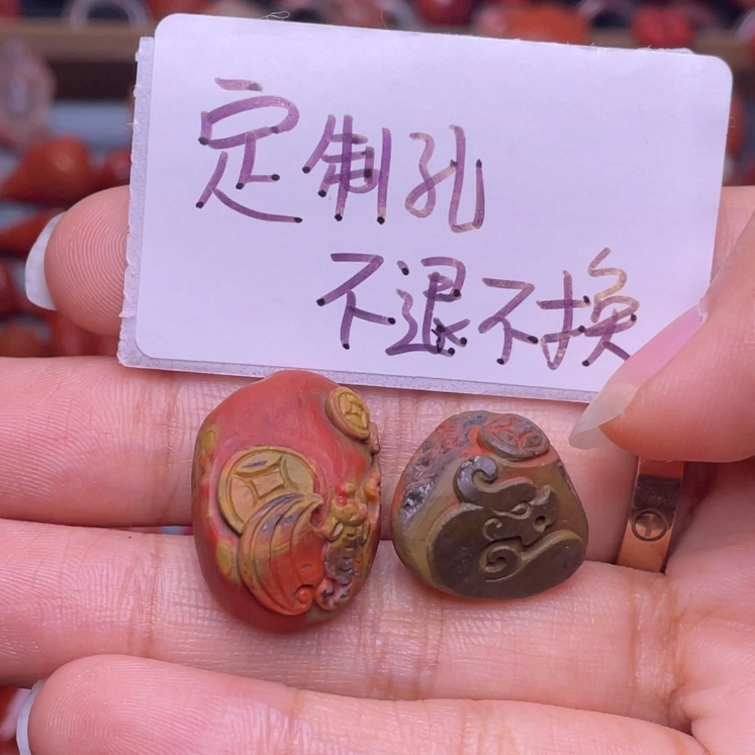 呀***棒南红玛瑙未镶嵌配饰