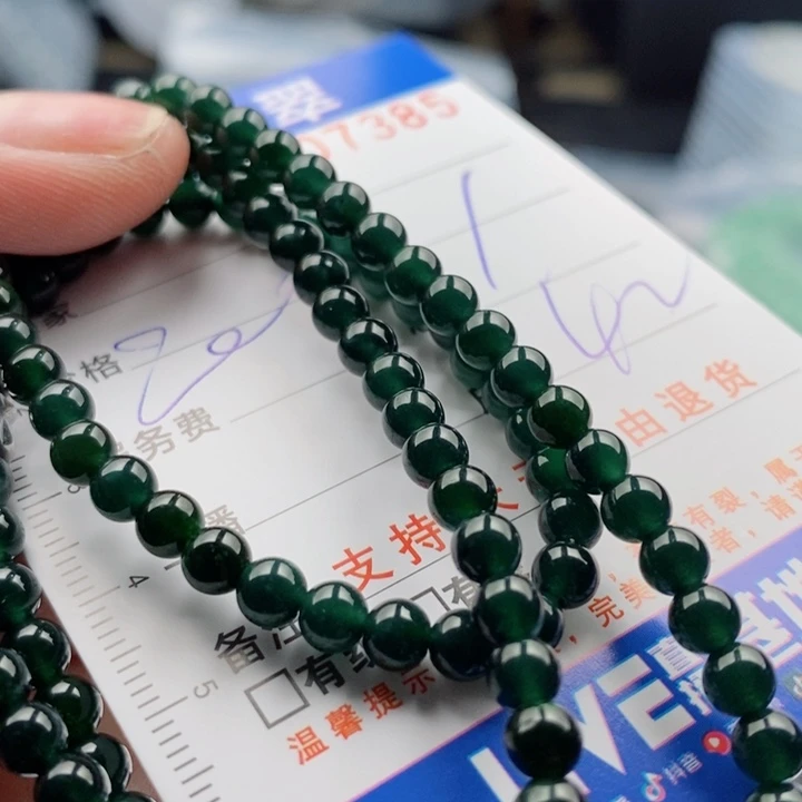 翡翠手链未镶嵌多样性