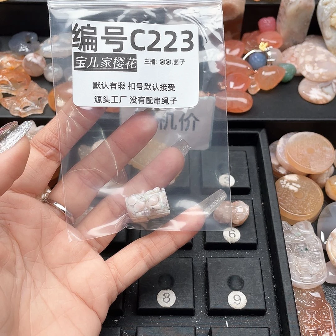 合金颈饰玛瑙/玉髓莓**恼