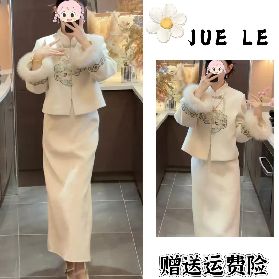 2025秋季新款新中式时尚洋气复古中国风气质两件套L11523