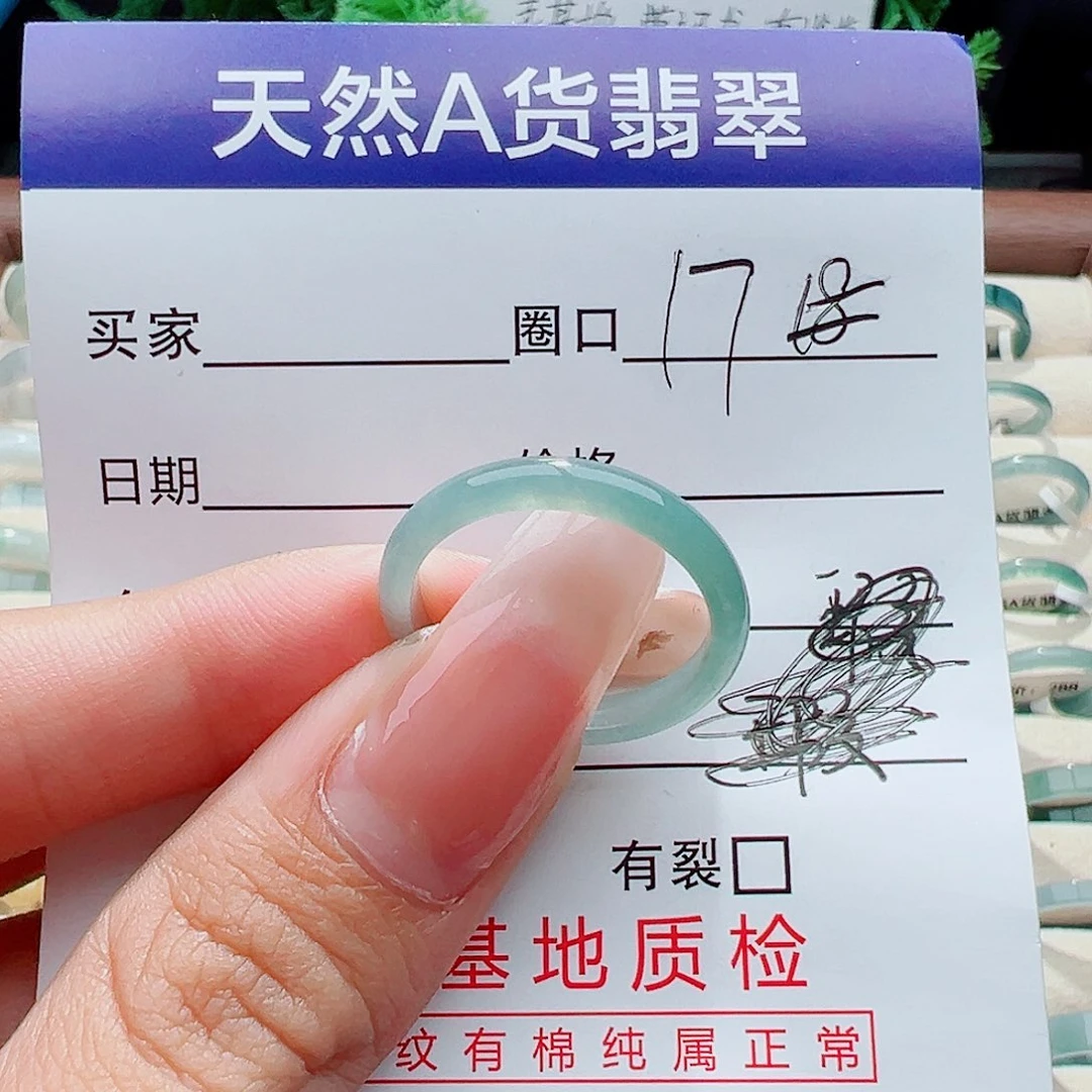 未镶嵌戒指翡翠戒指