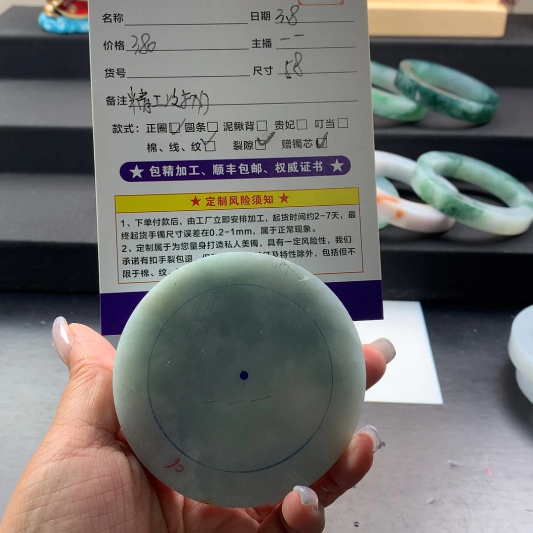 定制翡翠正圈未镶嵌是****